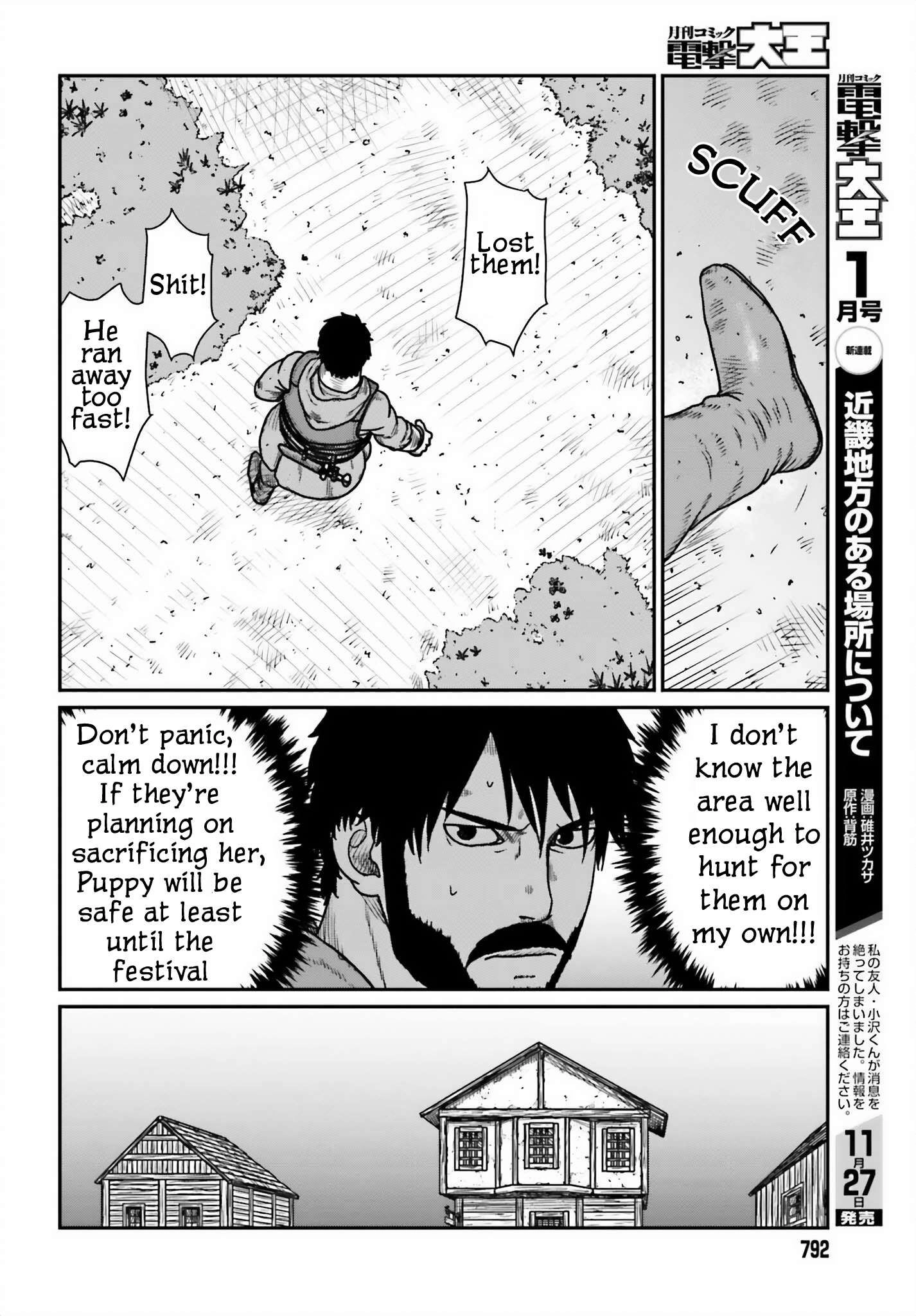 Yajin Tensei: Karate Survivor in Another World Chapter 45 10